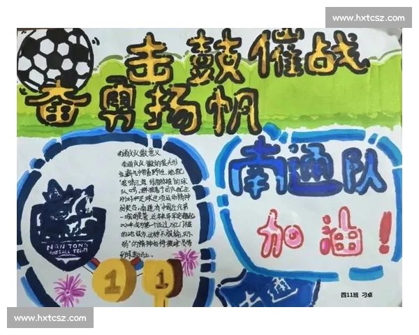 当代体育球迷文化的激情表达与社群认同变迁观察对城市精神塑造的影响